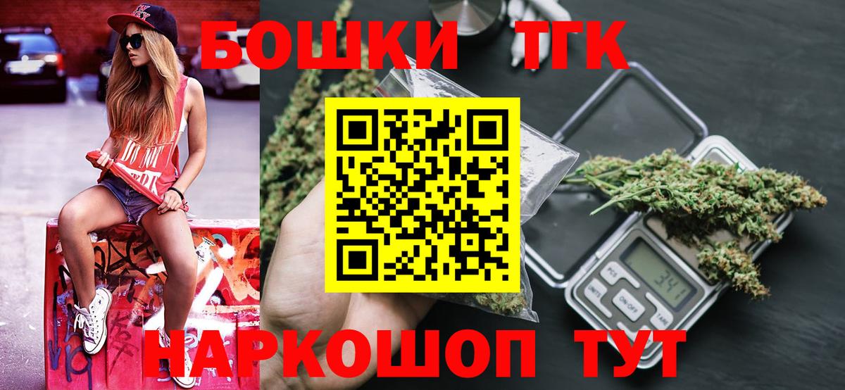 Конопля план  Вход с VPN  МАРИХУАНА THC 21%  Кулебаки  Бошки Шишки сатива 