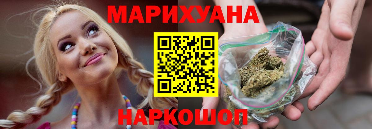 МАРИХУАНА Bruce Banner Кулебаки